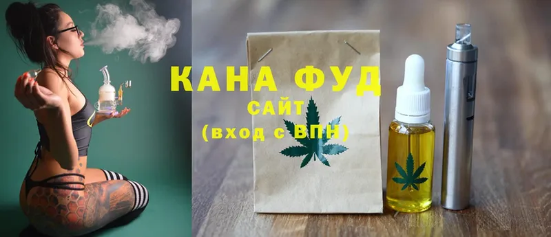 Canna-Cookies конопля  Боготол 