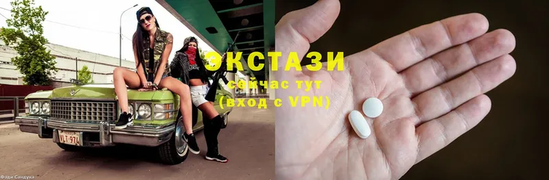 Ecstasy Cube  KRAKEN зеркало  Боготол 