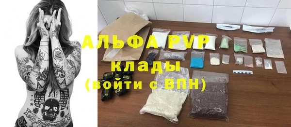 mdpv Балабаново