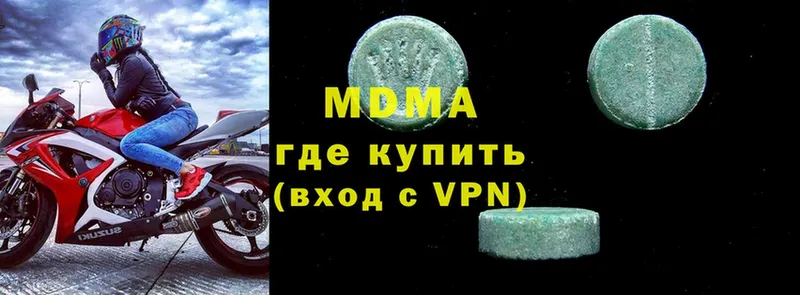 OMG сайт  продажа наркотиков  Боготол  MDMA кристаллы 